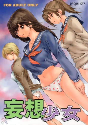 [Dragon Goya (Nagase Ruriwo)] Ichigo 100% - Fantasy Girl (English Hentai)